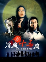 高清一区二区三区视频